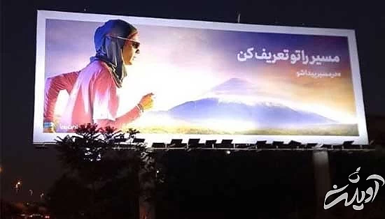 نگار سماک‌‌نژاد؛ دماوند مقهور دختر اراده و باد